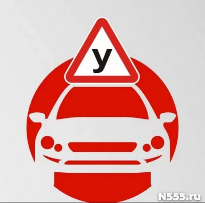 Купить свидетельство ( документы) об окончании автошколы в П