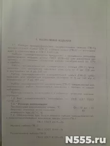 Наборы принадлежностей к плоскопараллельным концевым мерам