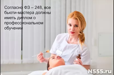 Курс "Младшая мед. сестра" с выдачей документов фото 2