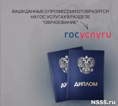 Курс "Младшая мед. сестра" с выдачей документов фото 3